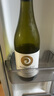 荣阁派第二瓶9园 新西兰原瓶进口马尔堡长相思干白葡萄酒750ml 【第二瓶9块】荣阁派长相思 实拍图