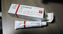 【原研进口】立思丁 夫西地酸乳膏 15g:0.3g/盒 实拍图