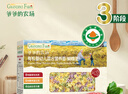爷爷的农场有机婴幼儿蝴蝶面200g 宝宝辅食婴儿面条儿童早餐钙铁锌6-12个月 实拍图