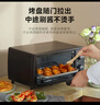 美的（Midea）电烤箱家用多功能迷你小烤箱 家庭烘焙烤蛋糕面包10升 T1-108B 10L 实拍图