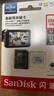 闪迪（SanDisk）256GB TF（MicroSD）4K内存卡 行车记录仪 监控摄像头专用 20,000小时录制 重复读写高耐用存储卡 实拍图