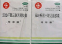 培菲康 双歧杆菌三联活菌胶囊30粒/盒 急慢性腹泻 嗜酸乳杆菌益生菌 四盒装【  加冰保温盒】 实拍图