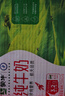蒙牛全脂纯牛奶250ml*16盒 牛奶送礼盒装 电商定制 部分地区8月 实拍图