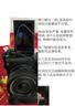 索尼（SONY）Alpha 6700K 新升级标准镜头套装 黑色 AI智能芯片 新套机镜头E PZ 16-50mm F3.5-5.6 OSS II 实拍图