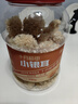十月稻田 小银耳 330g 银耳莲子羹配料 易出胶软糯 快速泡发  一人食 实拍图