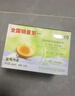 无穷盐焗鸡蛋即食卤蛋休闲零食泡面搭档盐焗味486g共16小包 实拍图