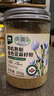 西域美农有机亚麻籽粉熟粉250g 内蒙古亚麻籽低温烘焙 即食代餐含亚麻酸 实拍图