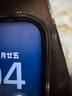 倍思 【超瓷晶防爆膜】适用iPhone15ProMax钢化膜苹果15ProMax手机膜防尘抗指纹超薄全覆盖无尘仓2片装 实拍图