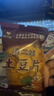 土豆片51g*16袋糊辣麻辣味农科院云南特产休闲小吃薯片零食 实拍图