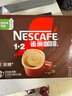 雀巢（Nestle）【樊振东同款】1+2特浓低糖*速溶咖啡三合一冲调饮品24条312g 实拍图
