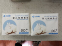 洁丽雅（Grace）棉柔巾100抽6包100%全棉宝宝专用纯棉洗脸巾干湿两用 实拍图