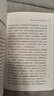 科学革命的结构（新译精装版）托马斯 库恩畅销60年的科学人文经典 张卜天译 扎克伯格推荐 实拍图