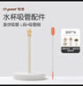 世喜水杯配件（直饮吸管L）适配世喜吨吨桶儿童保温杯 实拍图