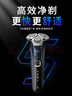 飞利浦（PHILIPS）电动剃须刀旋护新5系Pro旗舰同款微提切科技高端刮胡刀清洁套组 父亲生日礼物 5831升级款 实拍图