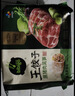 必品阁（bibigo）王饺子 白菜猪肉840g 约24只 速冻水饺早餐夜宵速食 蒸饺煎饺锅贴 实拍图