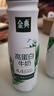 伊利金典4.4g高蛋白牛奶整箱 250ml*10瓶  礼盒装 实拍图