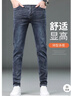 JEEP SPIRIT吉普牛仔裤男修身秋冬季韩版小脚裤子男士休闲长裤 蓝色 30 实拍图