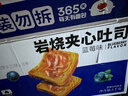 泓一岩烧乳酪吐司面包1000g 手撕面包早餐代餐休闲零食夹心蓝莓味 实拍图