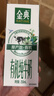 伊利金典有机纯牛奶整箱 250ml*16盒 3.6g乳蛋白 礼盒裝 实拍图