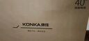康佳电视 J40E 40英寸 1+8GB内存 全面屏智能语音网络WIFI 全高清卧室平板电视 二级能效国家补贴43 32 实拍图