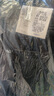 京峋牛仔裤男士秋冬季美式潮牌加绒直筒裤男生复古宽松阔腿休闲长裤子 A62黑灰（加绒款） L 实拍图