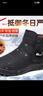 回力（Warrior）官方棉鞋冬季男鞋东北雪地靴防滑老人鞋子男士保暖爸爸鞋 黑色42 实拍图