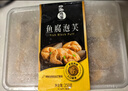 四海鱼蛋供港品质250g鱼腐泡芙 部队火锅食材鱼腐关东煮 空气炸锅 麻辣烫 实拍图