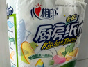 心相印卷纸/厨房用纸75节*8卷纸巾食品接触级（整箱销售 ） 实拍图