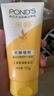 旁氏（POND'S）米粹润泽保湿洁面乳150g 氨基酸洗面奶男女去角质 实拍图