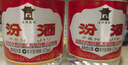 汾酒 红盖玻汾 清香型白酒 42度 475mL*6瓶 整箱非原箱 实拍图