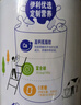 伊利中老年高钙低脂奶粉 中老年奶粉 成人奶粉 营养品 早餐 富硒 850g 实拍图