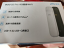 中兴（ZTE）随身wifi F32 Pro移动wifi免插卡无线上网4g全网通路由无限随行车载笔记本流量卡托2025款白 实拍图
