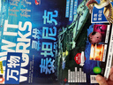 商界少年杂志铺组合自选 2026年订期规格内选择 1年共12期 9-15岁青少年财商成长 财经思维锻造中小学生课外阅读商界课堂内外期刊非过刊 【推荐】商界少年+万物 26年1月起订 晒单实拍图