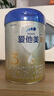 爱他美（Aptamil）卓傲幼儿配方奶粉3段（12—36月龄） 800g*1罐  卓傲自护益生元 实拍图