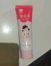 郁美净儿童冬季面霜30g软管便携补水保湿青少年宝宝面霜滋润护肤鲜奶霜 实拍图