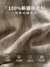 无印良品A类全棉被套100%纯棉被罩单件家用宿舍床品200x230cm慕落灰格 实拍图