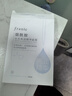 法兰琳卡水光亮润精华烟酰胺保湿面膜25ml*5片补水提亮肤色男女面部护肤品 实拍图