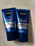 妮维雅（NIVEA）男士【深层净澈】洗面奶深层清洁补水水活畅透洁面泥100g双支 实拍图