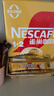 雀巢（Nestle）【樊振东同款】1+2奶香速溶咖啡0植脂末0反式脂肪三合一90条1350g 实拍图