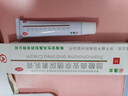 安生 醋酸曲安奈德尿素乳膏 10g  实拍图