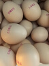 九華粮品 有机富硒土鸡蛋30枚 净重2.4斤 散养草鸡蛋柴鸡蛋 礼盒 实拍图