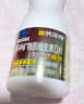 钙尔奇金钙尔奇添佳钙片100片 女士成人中老年钙片补钙维生素D  实拍图