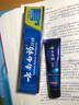 云南白药袪烟渍朗健牙膏清爽薄荷香型25gmini装 养护牙龈清新口气 实拍图