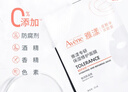 雅漾（Avene）【樊振东同款】专研保湿修护面膜5片 舒缓泛红补水敏感肌男士女士 实拍图