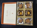 广州酒家月饼礼盒装中秋经典广式蛋黄纯白莲蓉流心豆沙月饼送礼品团购460g 实拍图