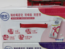 舒化无乳糖 脱脂牛奶220ml*24盒 舒化奶0乳糖 礼盒装  实拍图