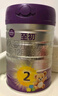 a2至初 2段较大婴幼儿配方奶粉6-12月龄850g 【心选礼盒套装】 实拍图