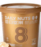 知味轩每日坚果捌珍上品桶装金桶干湿分离锁鲜装 33罐 独立小罐果干零食 捌珍金桶825g*1 实拍图