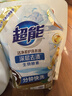 超能 洁净柔护(鲜艳亮丽)洗衣液 橙花茉莉香 1kg*1袋 15分钟快洗 实拍图