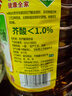 鲁花 【保真菜籽油】食用油 低芥酸特香菜籽油 5L  /桶   实拍图